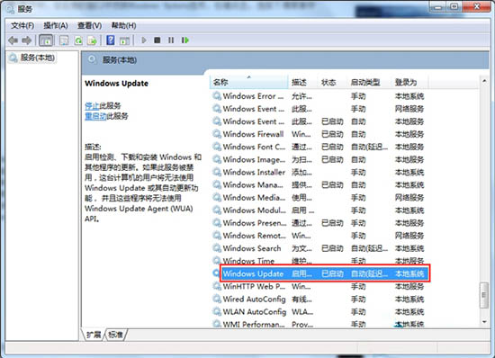 Windows Update选项