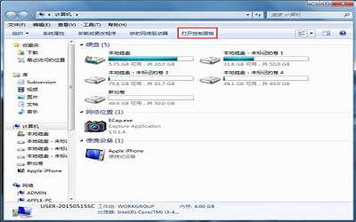 win7系统怎么关闭硬件加速