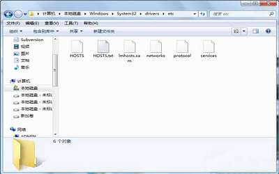 win7系统怎么屏蔽指定网站