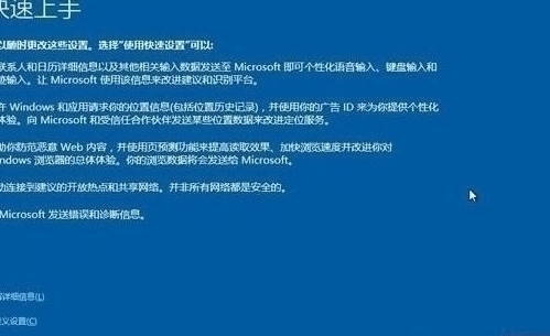 电脑常规设置