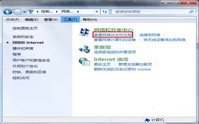 win7系统默认网关不可用怎么办