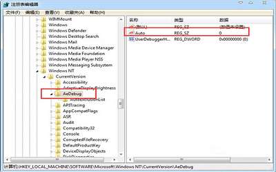 win7系统关机提示dwwin.exe初始化失败怎么办