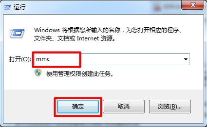 win7系统安全证书过期怎么办?安全证书过期重新添加方法一览