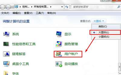 win7系统怎么取消开机密码 电脑开机密码取消方法