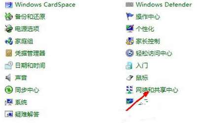 win7系统怎么设置无线网络连接