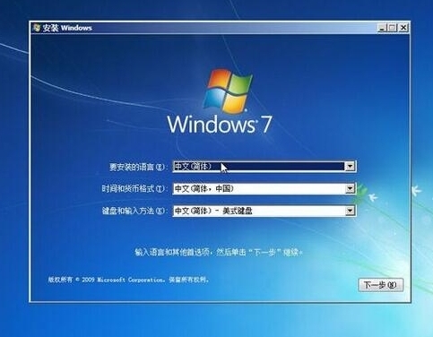 win7设置完成