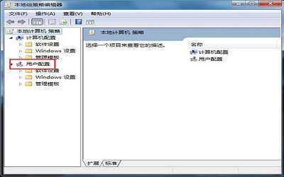 win7系统应用程序无法正常启动怎么办