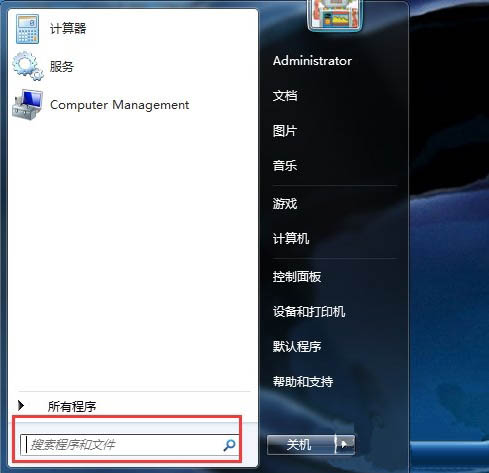 win7系统任务管理器打不开怎么办？打不开任务管理器原因及解决途径分享