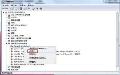 win7电脑usb接口不能用怎么办