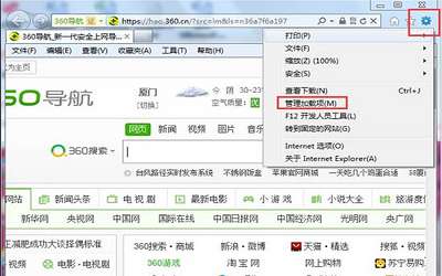 win7系统ie应用程序错误怎么办 ie应用程序错误解决方法