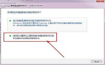 win7系统中usb无线网卡怎么用 usb无线网卡使用方法介绍