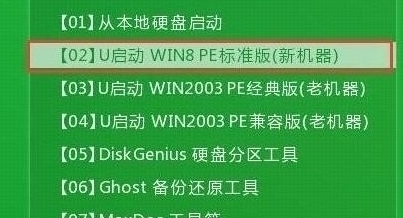 安装win10系统