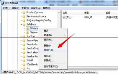 win7系统开机按f8无法进入安全模式怎么办