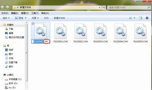 found.000文件丢失