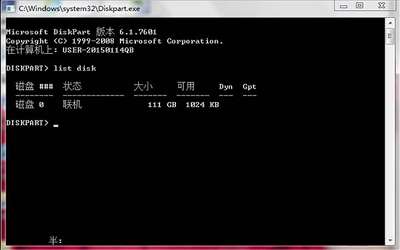 win7系统如何删除efi系统分区 win7删除efi系统分区方法