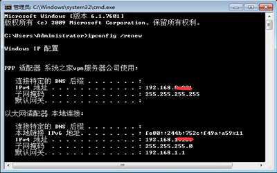 win7系统提示网络ip地址冲突怎么办