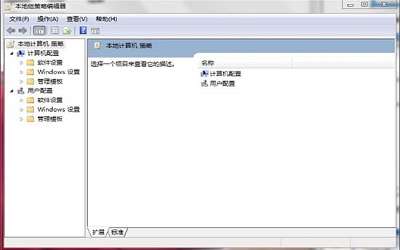 win7系统怎么关闭usb存储设备 win7关闭usb存储设备方法