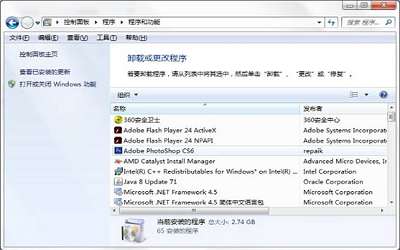 win7系统提示找不到rundll32.exe应用程序怎么办