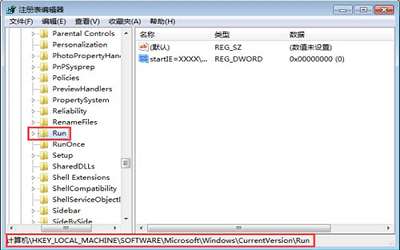 win7系统怎么清除notepad.exe病毒 notepad.exe病毒清除方法