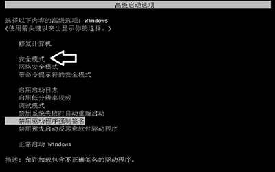 win7系统提示tsfltmgr.sys文件错误怎么办