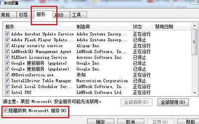 win8.1系统提示错误代码0x80004003怎么办