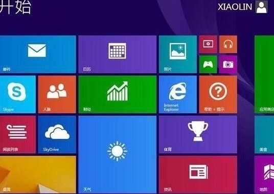 win8系统安装完成