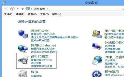 win8系统怎么禁用快速启动功能