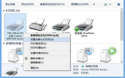 win8系统怎么设置默认打印机 win8系统设置默认打印机方法