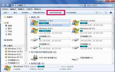 win7系统如何映射网络驱动器 win7系统映射网络驱动器方法