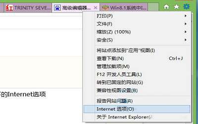 win8系统ie磁贴无法打开怎么办 ie磁贴无法打开解决方法