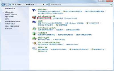 win7系统怎么设置windows防火墙 win7设置windows防火墙方法