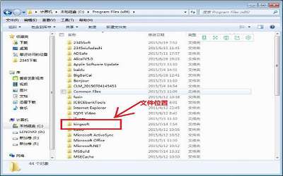 win7系统提示windows资源管理器已停止工作怎么办