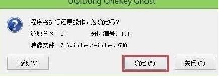 程序执行还原操作