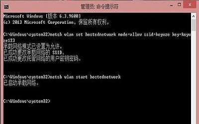 win8系统怎么建立局域网 win8系统建立局域网操作方法