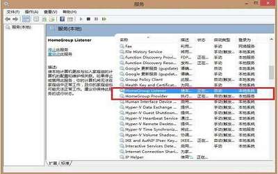 win8系统硬盘读写频率太高怎么办