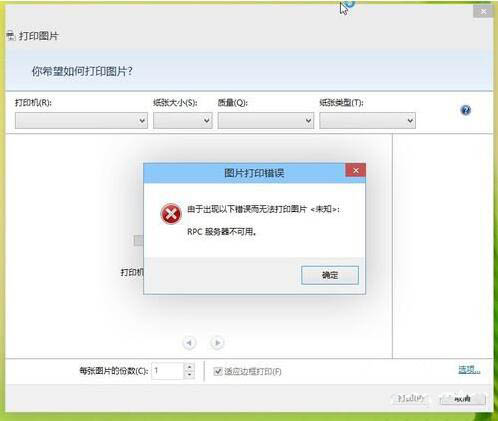 RPC服务器