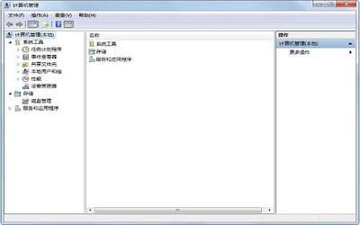 win7系统怎么关闭笔势功能 win7系统关闭笔势功能方法