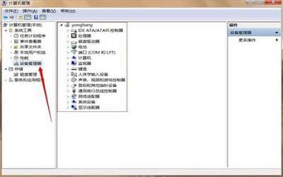 win7系统设备管理器怎么打开 win7设备管理器打开方法