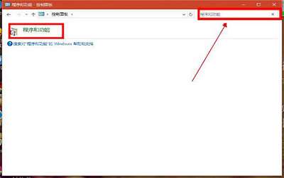 win8系统localhost打不开怎么办 localhost打不开解决方法