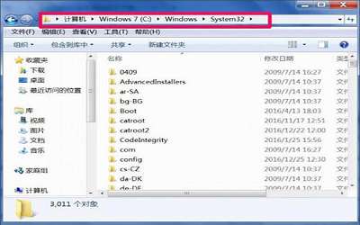 win7系统玩游戏时提示缺少d3d11.dll怎么办