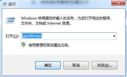 gpedit.msc