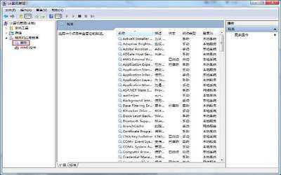 win7系统宽带连接错误711怎么办