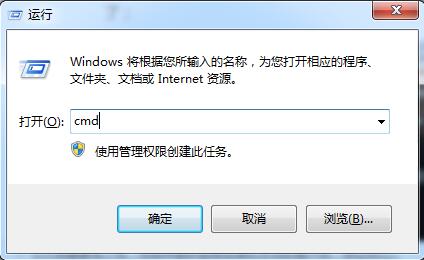 win7系统如何使用cmd查看端口占用情况？端口占用会有什么影响？