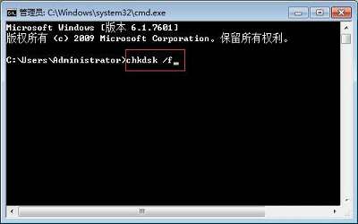 win7系统开机提示0xc0000102错误怎么办