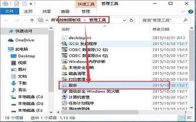 win7系统无法连接打印机提示错误0x00000002怎么办