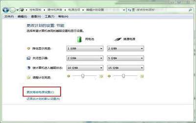 win7系统怎么开启休眠功能 win7系统开机休眠功能方法