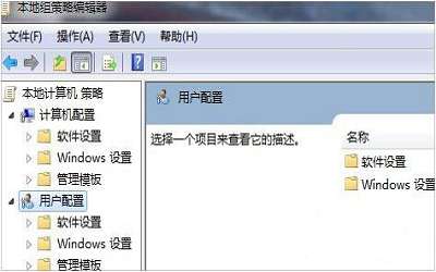 win7系统怎么禁用加载项 win7系统禁用加载项操作方法