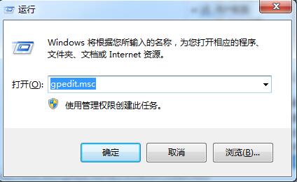 运行