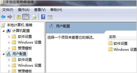 用户配置选项