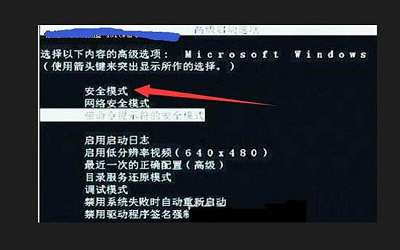 win7系统开机提示uxtheme.dll丢失怎么办